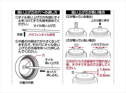 キャプテンスタッグ CS オイルランプ ショート UK-518 ＆ CS オイルランタン用ロート セット