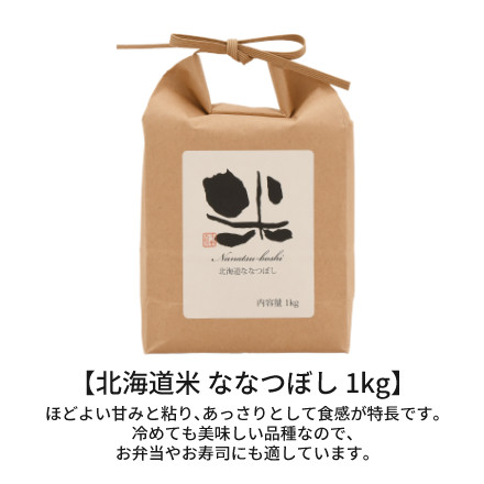シャープ 炊飯器 3合炊き KS-CF05B-W ホワイト 北海道米3kg付き SHARP 炊飯ジャー 一人暮らし