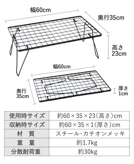 ユニフレーム フィールドラック ブラック 611616 ＆ WOOD天板 611654 ＆ トートバッグ 683668 セット