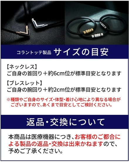 コラントッテ 磁気ネックレス TAOネックレス スリム AURA mini (アウラ ミニ) シャンパンゴールド×ラベンダーラメ DAAAI1113 Mサイズ & ハンドタオル セット