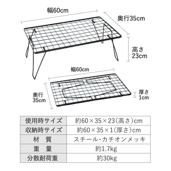 ユニフレーム フィールドラック ＆ ケースセット (611616＆683668)