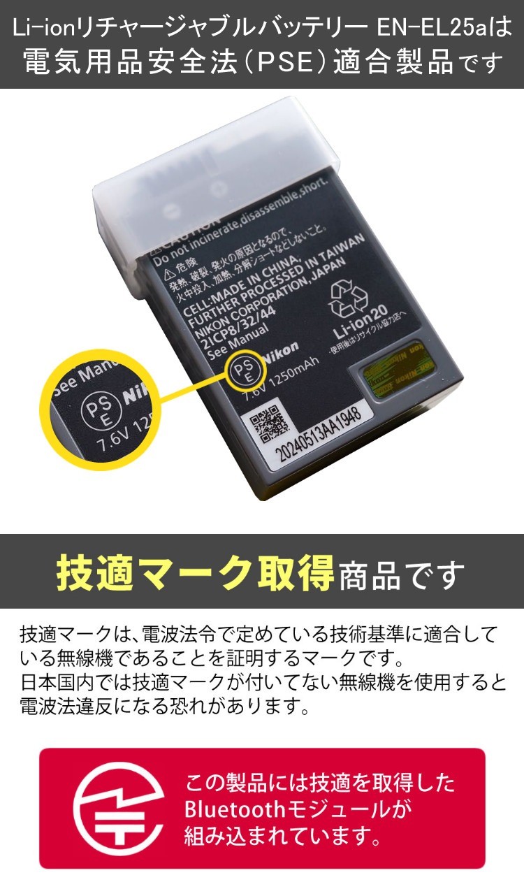 ニコン ミラーレス一眼カメラ Z50II 16-50 VR レンズキット ＆ ハンドストラップ ＆ SD64GB ＆ 液晶保護フィルム