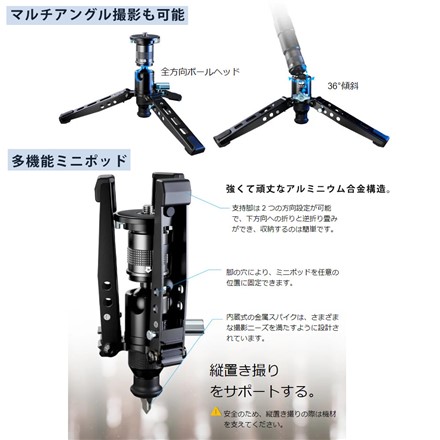 シルイ ラピッドシステム 一脚 SVM-145＆クリーニングクロス