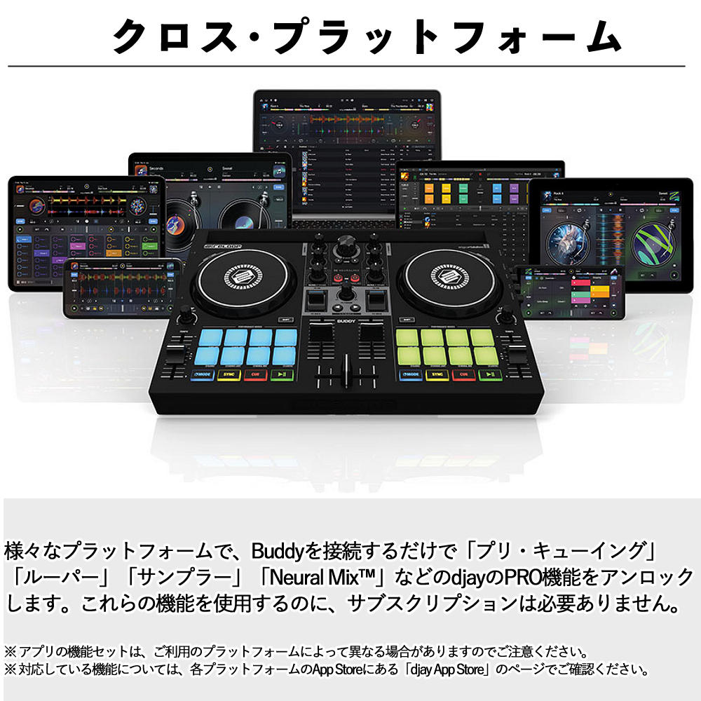 Reloop djay専用 DJコントローラー Buddy ＆ケーブル＆ヘッドホン＆アダプタ