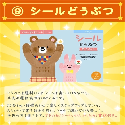 【おもちゃセット】セガトイズ プリちぃビーンズS Plus アンパンマン＆しょくぱんまん＆カレーパンマン＆バイキンマン＆ドキンちゃん＆ジャムおじさん＆バタコさん＆チーズ＆シールどうぶつ