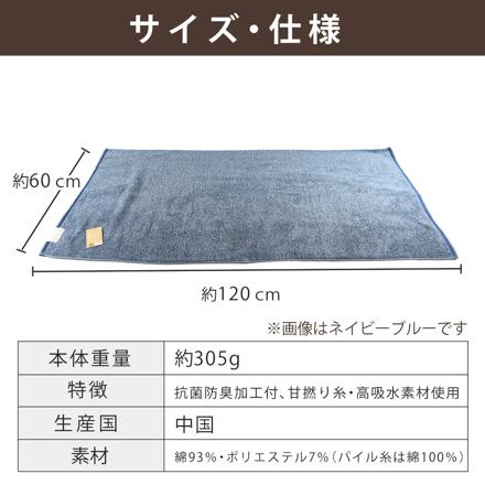 ココチエナ cocochiena2 バスタオル ネイビーブルー ４枚 CE18021（483580）NB