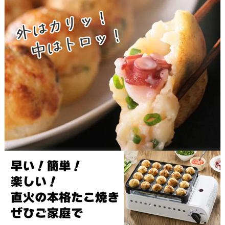 イワタニ カセットガス たこ焼き器 プロたこマルチ CB-ETK-2-PSET ＆貝印 たこ焼きグッズ ピック 油引き ＆舟皿20枚