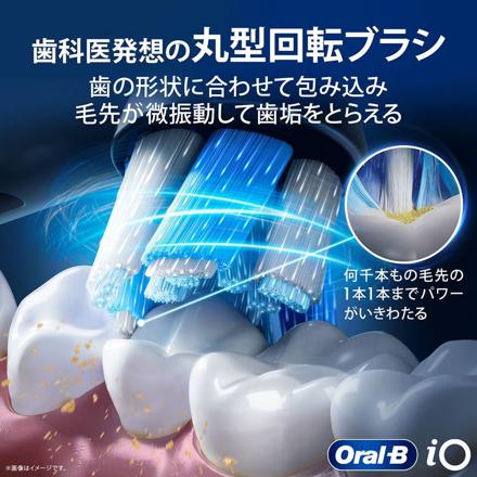ブラウン 電動歯ブラシ オーラルB iO5 マットブラック iOG52J62KBK ジェントルケア & デンタルジェル & フロス & ソフトピック セット