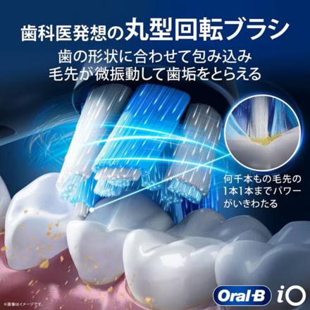 ブラウン 電動歯ブラシ オーラルB iO3 アイスブルー iOG31C60IB_H ラディアントホワイト & デンタルジェル & フロス & ソフトピック セット