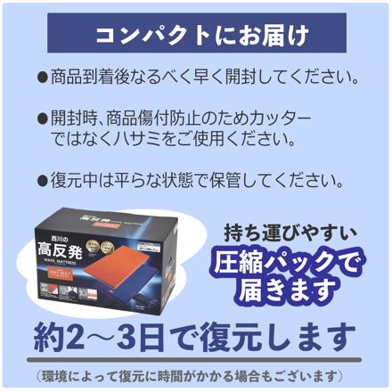 西川 エニーマット ブルー S ＋西川 のびのびクイック（R）シーツ グレー SS-S