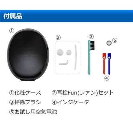 オンキョー 耳掛け 補聴器 両耳兼用 IP67防水防塵仕様 OHS-EH21 ＆ 補聴器専用電池6個入り10パック