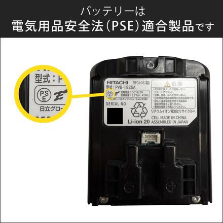 日立 掃除機 紙パック式 かるパックスティック スティッククリーナー コードレス ライトラベンダー 日本製 PKV-BK3K ＆ 紙パック (6枚入) GP-S120FS