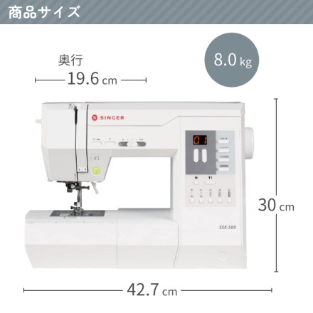 シンガー コンピューターミシン SSX-500＆フットコントローラー＆手芸道具11点付き セット
