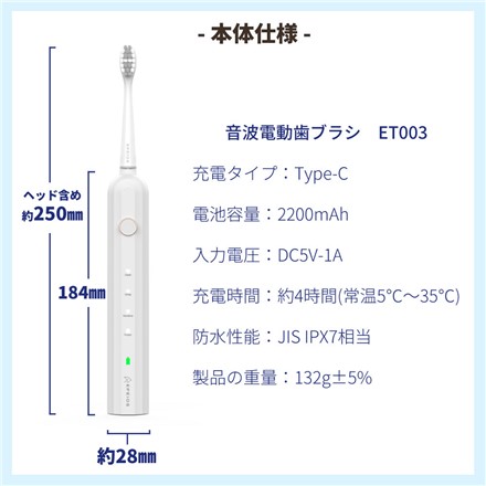 EPEIOS Okare! 音波電動歯ブラシ ジェットブラック ET003BBUN1 ＆ 替えブラシ レギュラーサイズ＆ GUM デンタルジェル65g ＆マイクロファイバータオル グレー