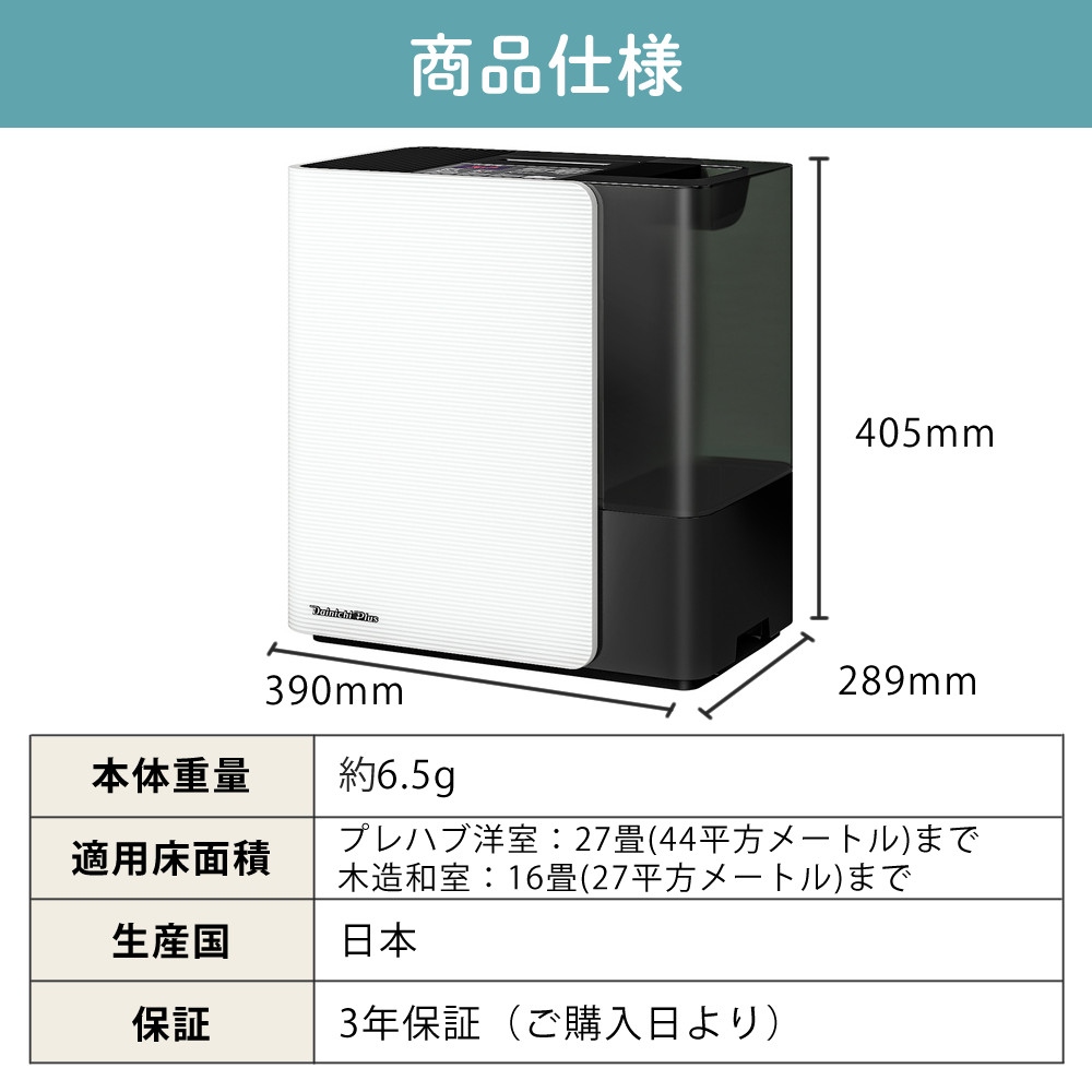 ダイニチ ハイブリッド式加湿器 LXCタイプ スノーホワイト HD-LXC1000D-W ＆ 取替フィルター ＆ 抗菌アタッチメント ＆ トレイカバー