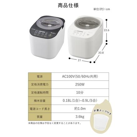 アイリスオーヤマ 米屋の旨み 銘柄純白づき精米機 RCI-C5-C ホワイト ＆ライスストッカー HB-3898＆ゆめぴりか玄米(300g)＆マイクロファイバークロス
