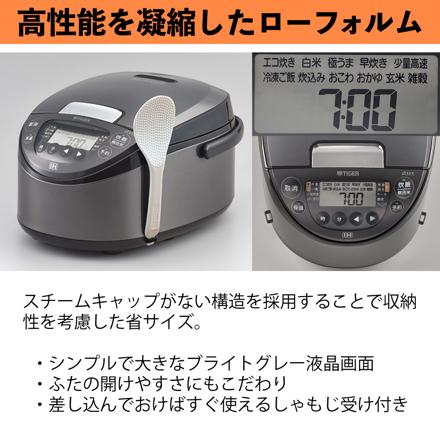 タイガー魔法瓶 IHジャー炊飯器 5.5合炊き 炊きたて ダークグレー JPW-L100HD ＆ パール金属 RICE お米袋のままストック5kg用(ブラウン) HB-2168