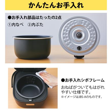 タイガー魔法瓶 マイコンジャー炊飯器 3合炊き 炊きたて マットブラック JBS-G055 ＆ パール金属 RICE お米袋のままストック5kg用(ブラウン) HB-2168