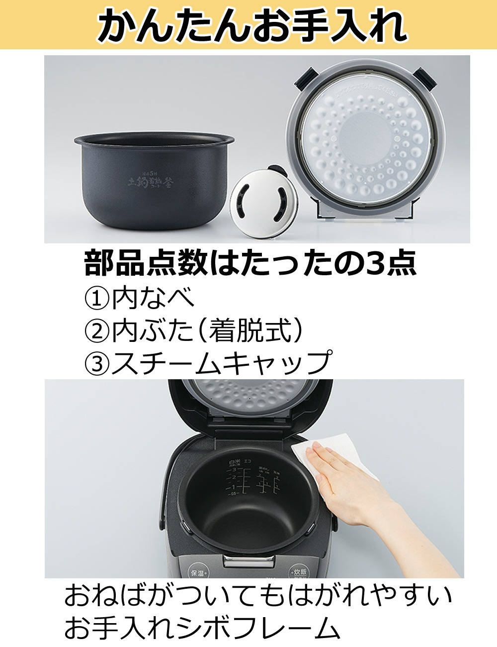 タイガー魔法瓶 IH炊飯器 炊きたて JPF-G055-WL スチールブラック 白米 300g セット