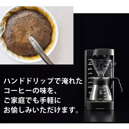 ハリオ V60珈琲王2 コーヒーメーカー EVCM2-5TB ＆ 森彦 コーヒー粉