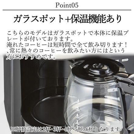 メリタ Melitta 全自動コーヒーメーカー アロマフレッシュ AFG622-1B＆フィルター＆コーヒー豆（スターバックス）