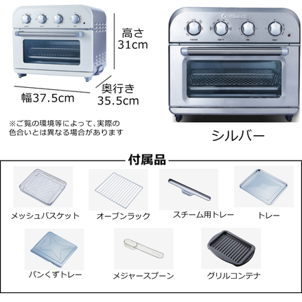 クイジナート エアフライ オーブントースター TOA38SJ シルバー ＆ あつあつ鍋つかみ ＆ ホットサンドメッシュ ＆ 白雪ふきん (4点セット)