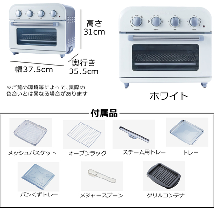 クイジナート エアフライ オーブントースター TOA38WJ ホワイト ＆ あつあつ鍋つかみ ＆ ホットサンドメッシュ ＆ 白雪ふきん (4点セット)