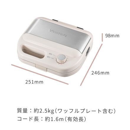 ビタントニオ ワッフル＆ホットサンドベーカー アイボリー VWH-600I ＆ポワソンプレート PVWH-20-PO