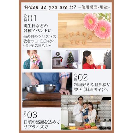 貝印 匠創 三徳包丁＆プリザーブドフラワー （ギフトラッピングセット） AB-5156