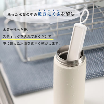 タイガーマグボトル 0.48L MMJ-S048 ホワイト クエン酸洗浄液・乾燥ボトルスティックセット