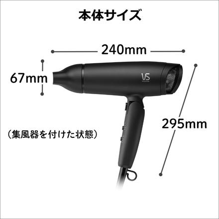 ヴィダルサスーン マイナスイオンドライヤー ホワイト VSD-1242WJ ＆0359 クイックヘアドライタオル グレー