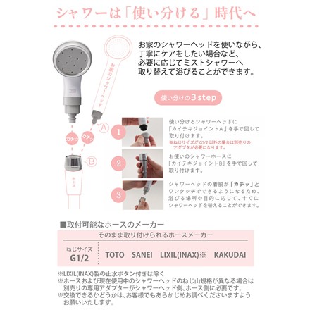 【シャワーヘッド】TKS TK-P220 ピュアラスフィニッシュミスト スターターキット＆03’59” クイックヘアドライタオル グレー