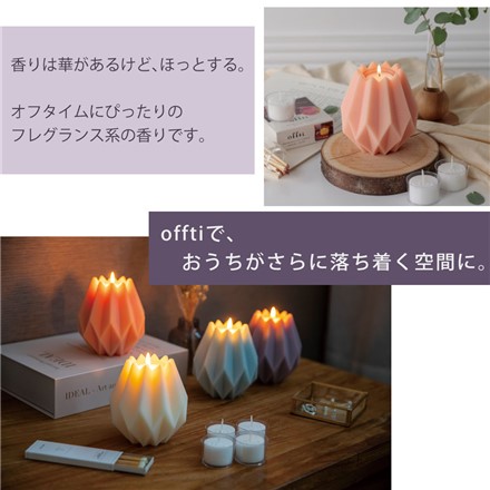 ペガサスキャンドル オフティ キャンドルホルダー ブルーミン コーラルピンク ＆ ホワイトティー フレグランスカップキャンドル 06663202 06662802