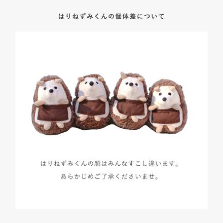 amanoppo ( あまのっぽ ) はりねずみくんとカップケーキ ＆ シマエナガガーゼハンカチ