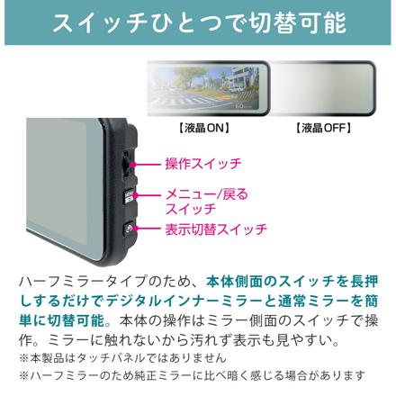 コムテック ミラー型ドライブレコーダー ZDR-880M＆駐車監視・直接配線コード CDOP-01P＆microSDXCカード 128GB 3点セット