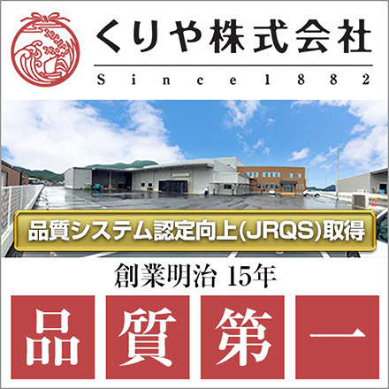 白米 岩手県産 銀河のしずく 900g 特A評価 令和5年産