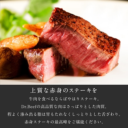 Dr.Beef 純日本産 グラスフェッドビーフ 黒毛和牛 リブロースステーキ 300g (150g×2枚)