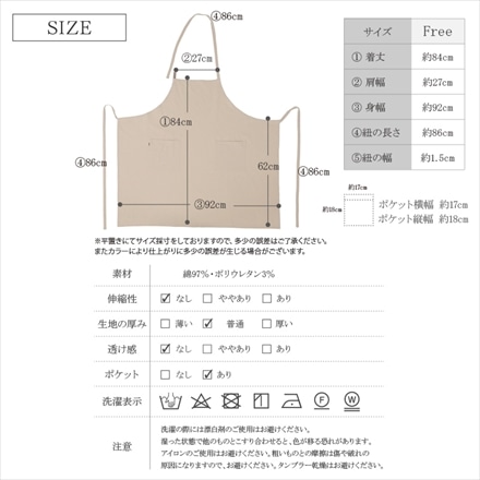 エプロン コットン 綿 カフェ 保育士 ベージュ