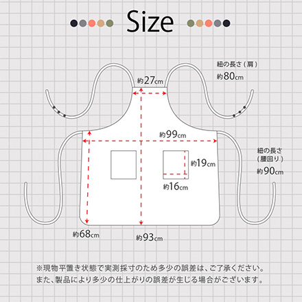 エプロン おしゃれ 保育士 カフェ レディース メンズ おしゃれ 北欧 H型 バッククロスエプロン 無地 ピンクブラウン