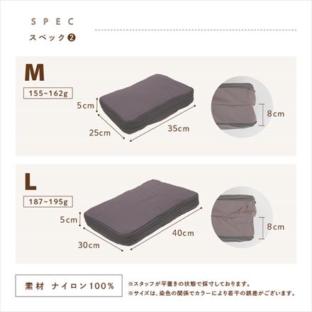 【単品】圧縮トラベルポーチ ラベンダー S