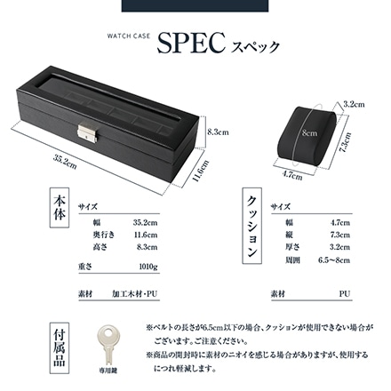 腕時計ケース 腕時計 ケース コレクション コレクションケース ウォッチケース ブラック×ライトブラウン