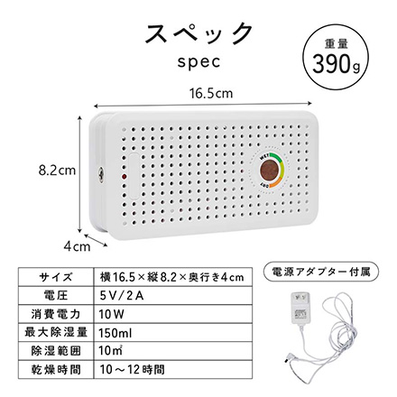 @ttara アッタラ 除湿機 除湿器 小型 繰り返し使える コードレス