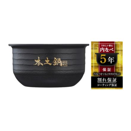 TIGER タイガー ご泡火炊き 土鍋圧力ＩＨジャー炊飯器 3.5合 ストーンブラック JRX-S060KS