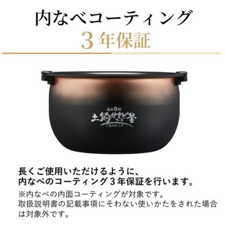 Tiger タイガー ご泡火炊き 土鍋圧力IHジャー炊飯器 1升 オフホワイト JRI-S180WO