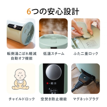 アラジン スチーム式加湿器 グリーン AHF-60A(G)