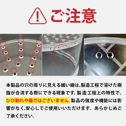 ムテキクリアせいろ 3点セット MTCS26-3PK