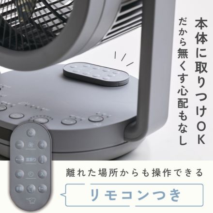 象印マホービン 2WAYサーキュレーター グレー RC-AA30-HA
