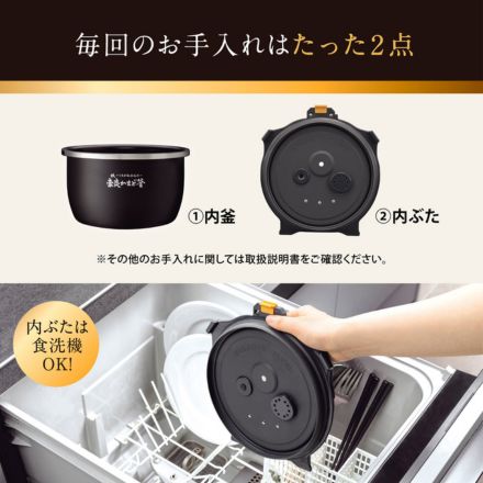 象印マホービン 炎舞炊き 圧力IH炊飯ジャー 5.5合 黒 NX-AB10-BZ