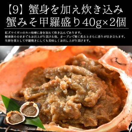 福袋 10種セットB カニ 牡蠣 いくら醤油漬け 鯖 銀鱈 西京漬け ネギトロ 鯖開き 辛子明太子 蟹みそ ホタテ