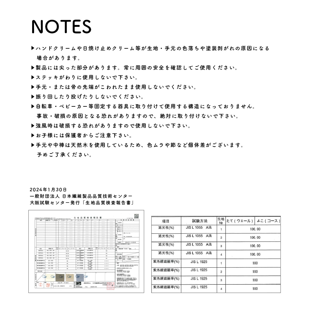 完全遮光 遮光率100% UVカット100% 晴雨兼用 軽量 折りたたみ傘 uchimizu ウチミズ 無地切替 アイボリー